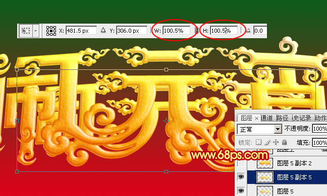 Photoshop打造大氣喜慶的元宵節(jié)金色立體字