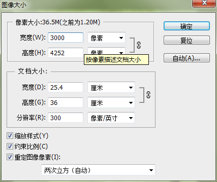 SAI教程，結(jié)合PS制作唯美可愛(ài)的手繪效果教程