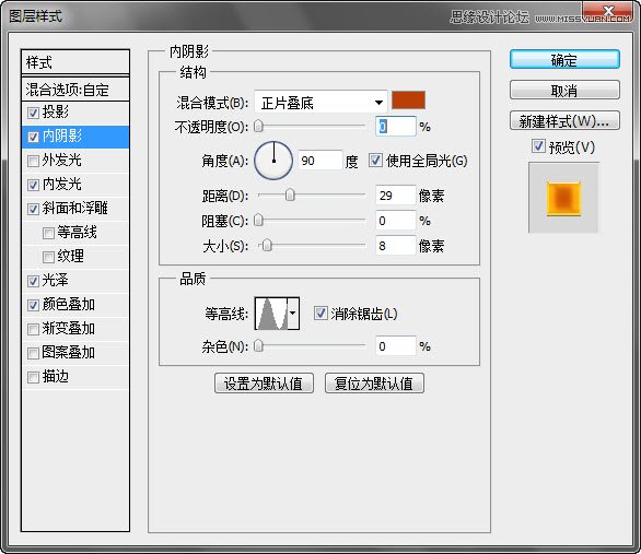 Photoshop打造金色漂亮质感文字特效,PS教程,16xx8.com教程网