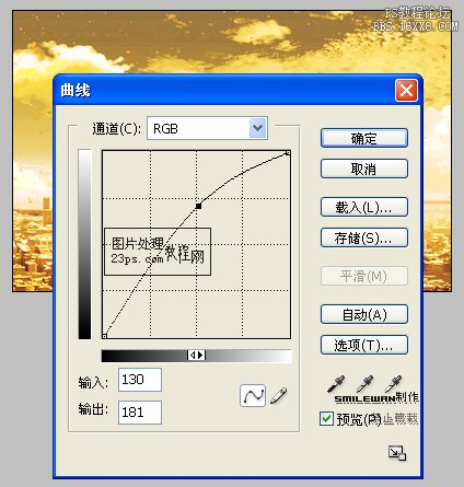 色彩工具调出照片浓色彩的火红调