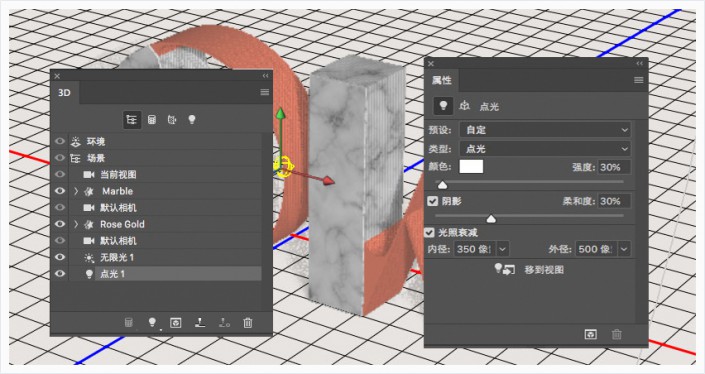 岩石字，设计立体的大理石文字教程