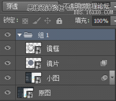 PhotoshopCS6制作放大鏡動(dòng)畫(huà)效果圖,PS教程,16xx8.com教程網(wǎng)