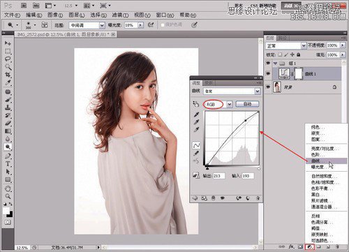 Photoshop调出室内美女模特通透肤色效果,PS教程,16xx8.com教程网