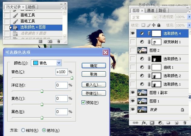 Photoshop调出海边外婚纱照景清新色调,PS教程,16xx8.com教程网