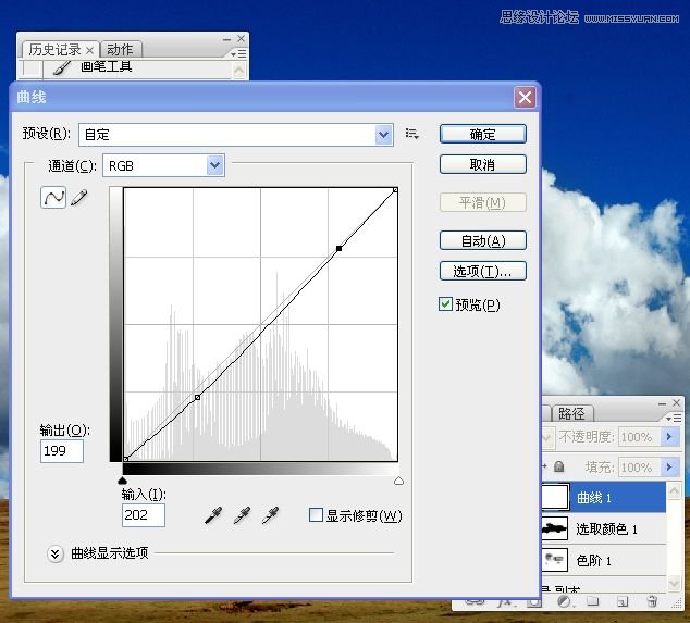 Photohsop调出风景照片唯美清新壁纸,PS教程,16xx8.com教程网