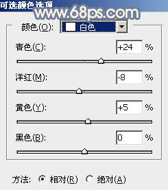 秋季色调，ps调也黄紫色照片效果教程