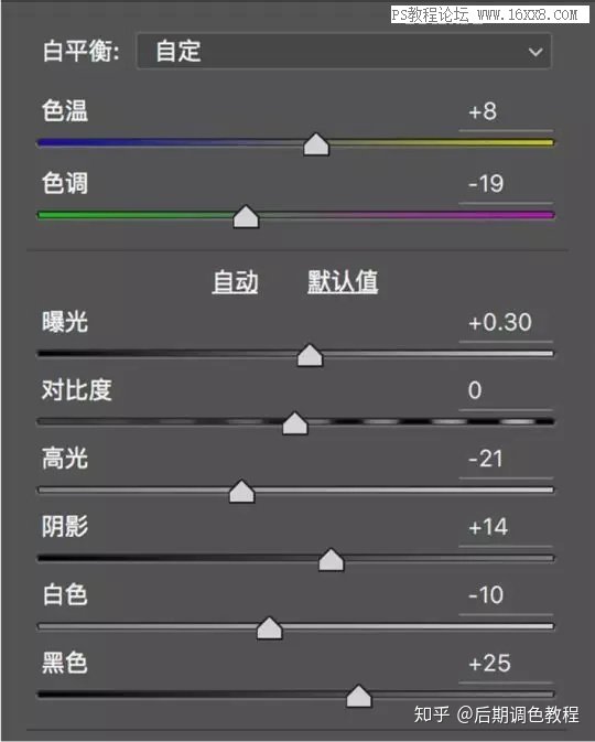 膠片色，用PS把拍攝的人像調(diào)出青春校園風的膠片效果