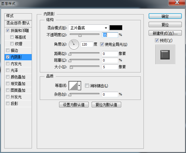 翻譯教程，ps設計漂亮的立體貼紙文字