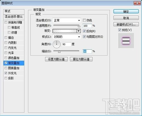 光線效果，利用CC的時(shí)間軸制作光線動畫效果教程