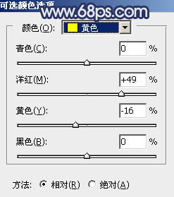 紫色调，ps调出蓝紫色情侣照片