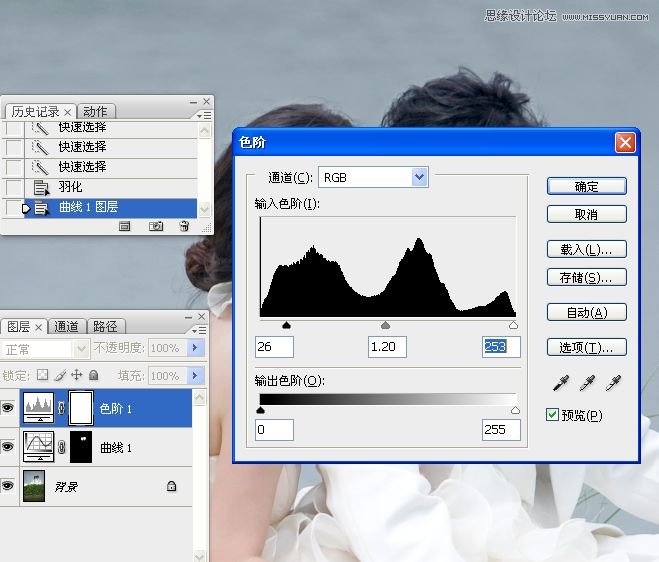 Photoshop调出湖边婚纱照片冷色效果,PS教程,16xx8.com教程网