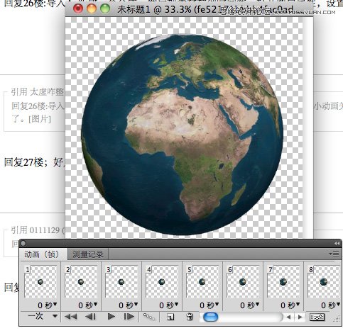 Photoshop CS5制作旋转放大的GIF动画,PS教程,16xx8.com教程网