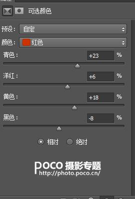 ps cs6调校园美女图片教程