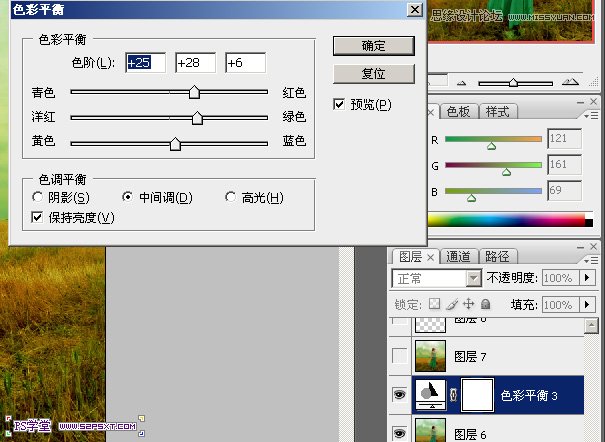 Photoshop调出野外绿色调人物背景教程,PS教程,16xx8.com教程网