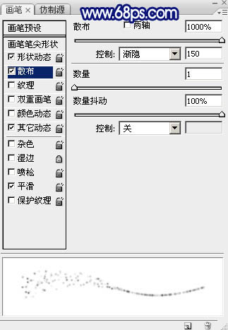 圖片制作，濾鏡制作藍(lán)色流星圖片