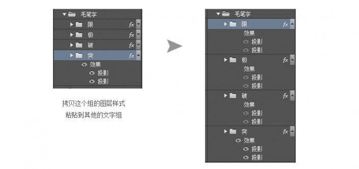 文字設(shè)計(jì)，設(shè)計(jì)一款貨色紋理的水墨字