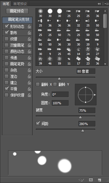 光線效果！利用ps簡單制作透明光暈效果。