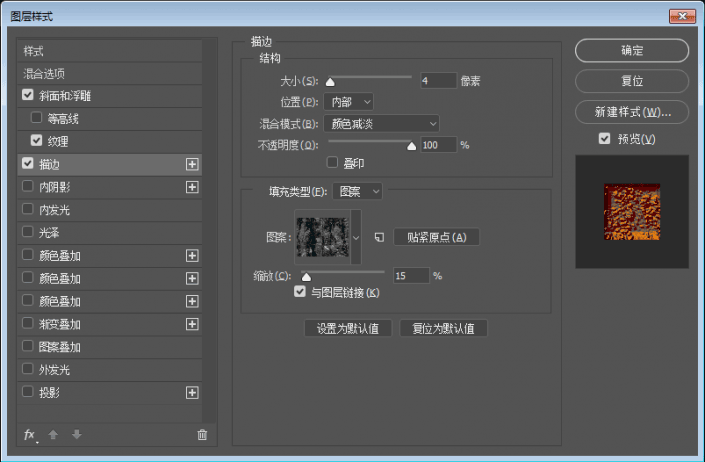 巖石字，用PS制作個(gè)性的巖漿效果字體