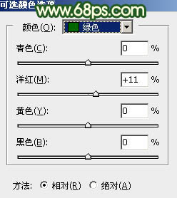 橙色調，調出高對比的暗調橙綠色照片教程