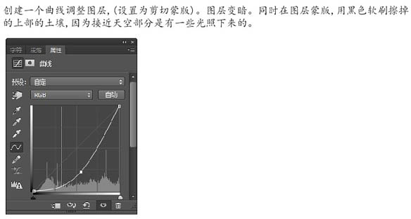 创意合成，合成骷髅树创意场景教程