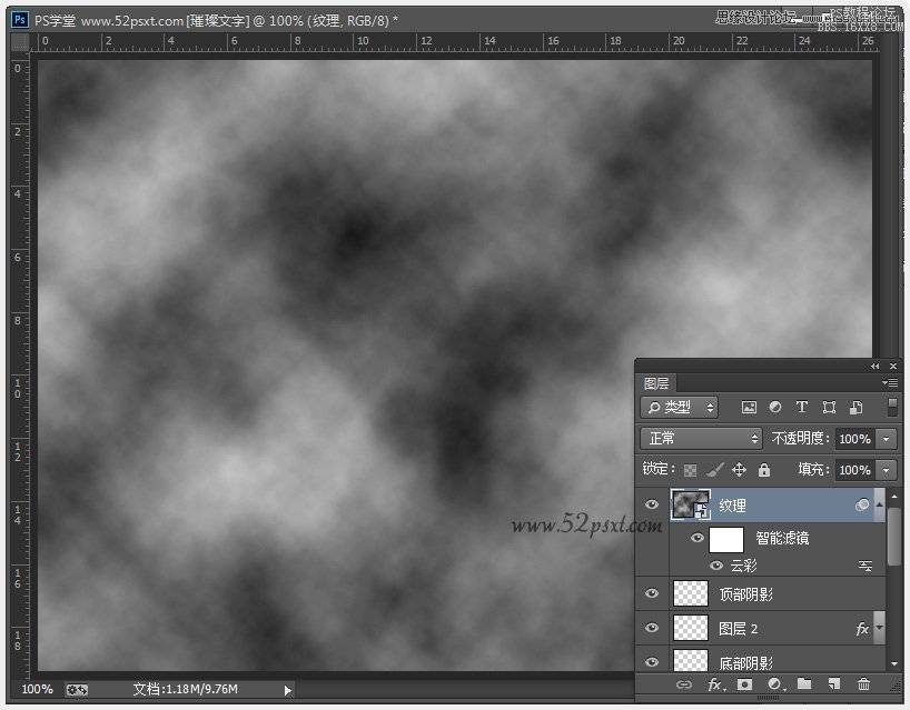 Photoshop制作炫彩磨砂效果艺术字教程,PS教程,16xx8.com教程网