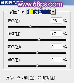 ps调出照片的粉紫色调教程