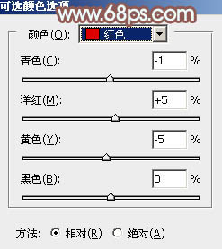 ps調(diào)黃褐色調(diào)照片教程