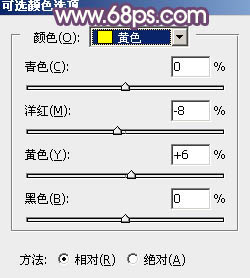 Photoshop调出柔美的秋季图片教程