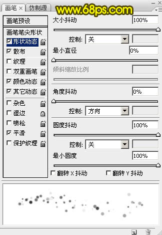 光斑字，制作新年气氛烟花光点字教程