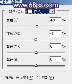 ps調(diào)出歐美時尚的綠紫色調(diào)教程