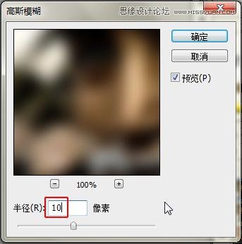 Photoshop調(diào)出貧困兒童照片質(zhì)感HDR效果