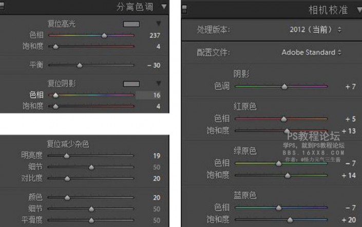 LR調(diào)色教程，仙氣沙灘照調(diào)色教程