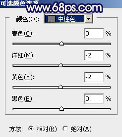 Photoshop调出流行的黄蓝色图片教程