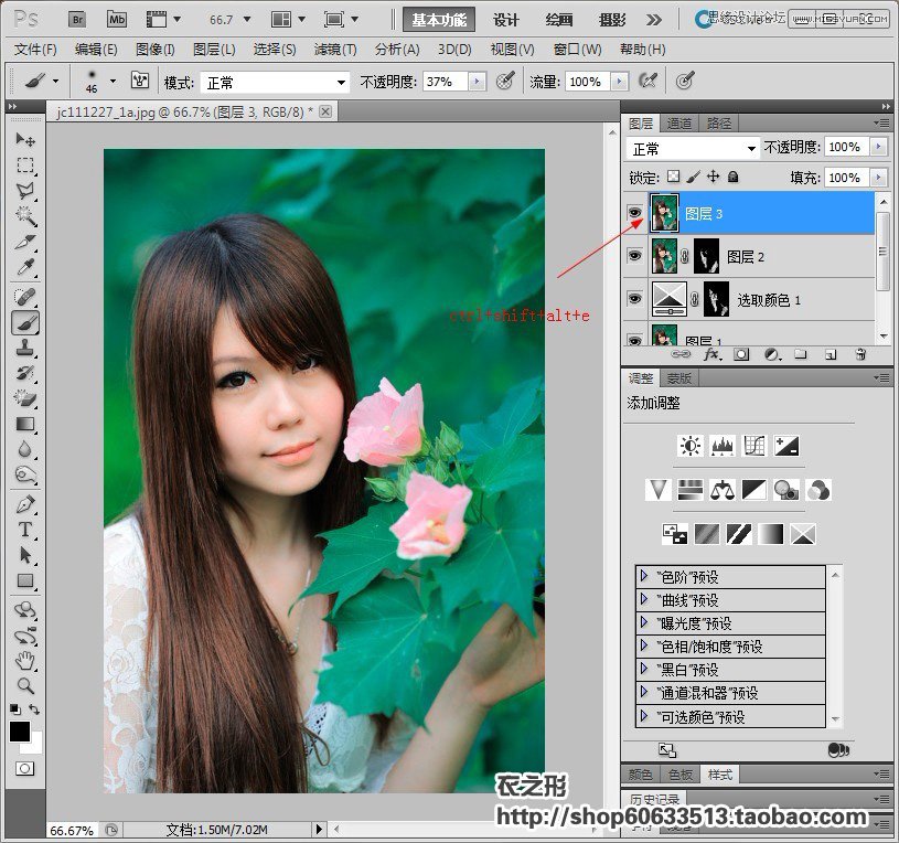 Photoshop在LAB模式调出MM甜美糖水片效果,PS教程,16xx8.com教程网