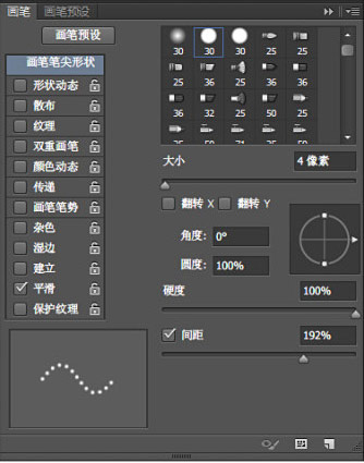 可愛(ài)的糖果字效果