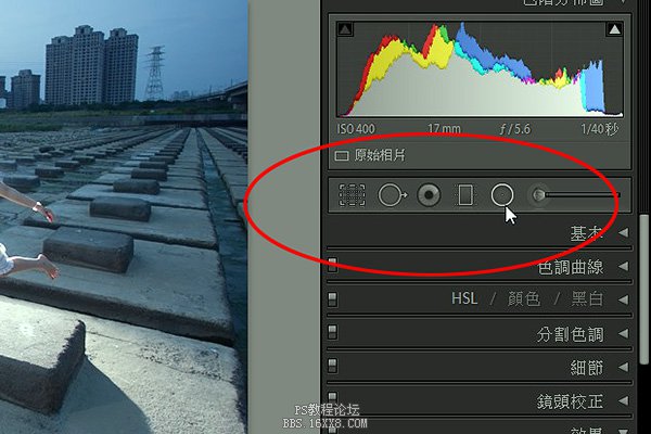 Adobe Lightroom 5新功能介紹