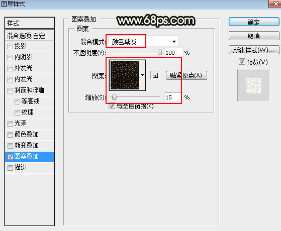 金属字，用PS制作闪光的金属字