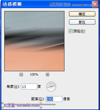 Photoshop設(shè)計(jì)夢(mèng)幻炫彩效果的跑車場景