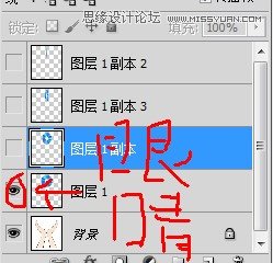 Photoshop制作光盘在手中翻转GIF动画教程,PS教程,