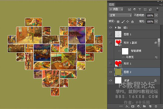 拼图教程，心形拼图效果教程