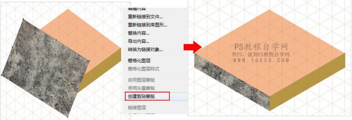 照片合成，用PS和成一幅超現(xiàn)實的3D等距圖標風(fēng)景畫