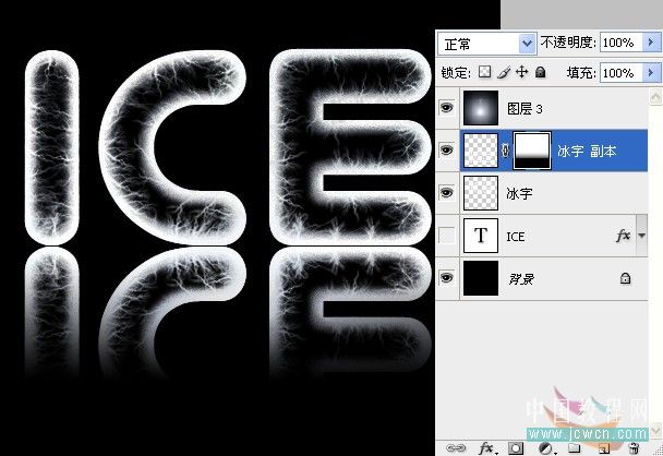 Photoshop冰字特效：模拟冻裂的特效.com