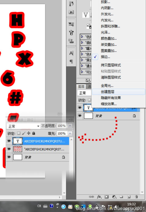 【PS教程】如何在Photoshop中制作剪布風(fēng)格的字體