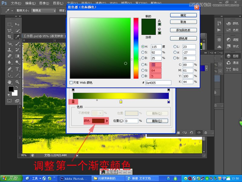 Photoshop給普通的風(fēng)光照片添加晚霞效果