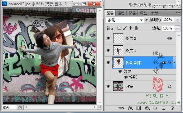 Photoshop合成海報(bào)設(shè)計(jì)中的照片卷頁效果