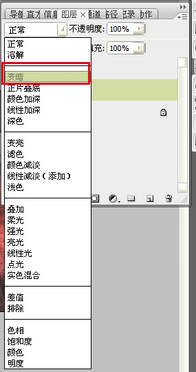 ps人物修復(fù)技巧之水嫩膚質(zhì)