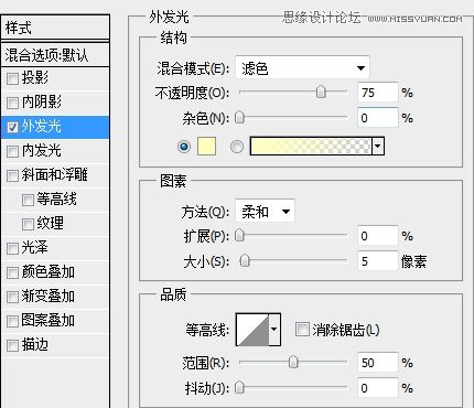 Photoshop给字体加粗的各种方法