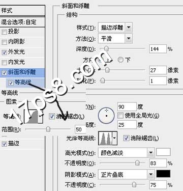 ps教程 金属字ps