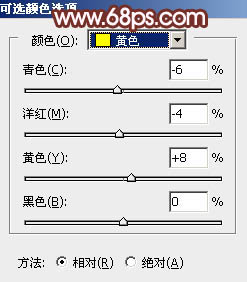 暖色调，ps调出橘黄色温暖的阳光色调教程