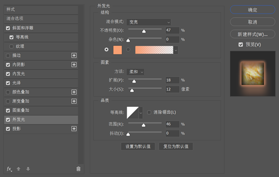 石頭效果，用PS制作一枚逼真的蝴蝶化石